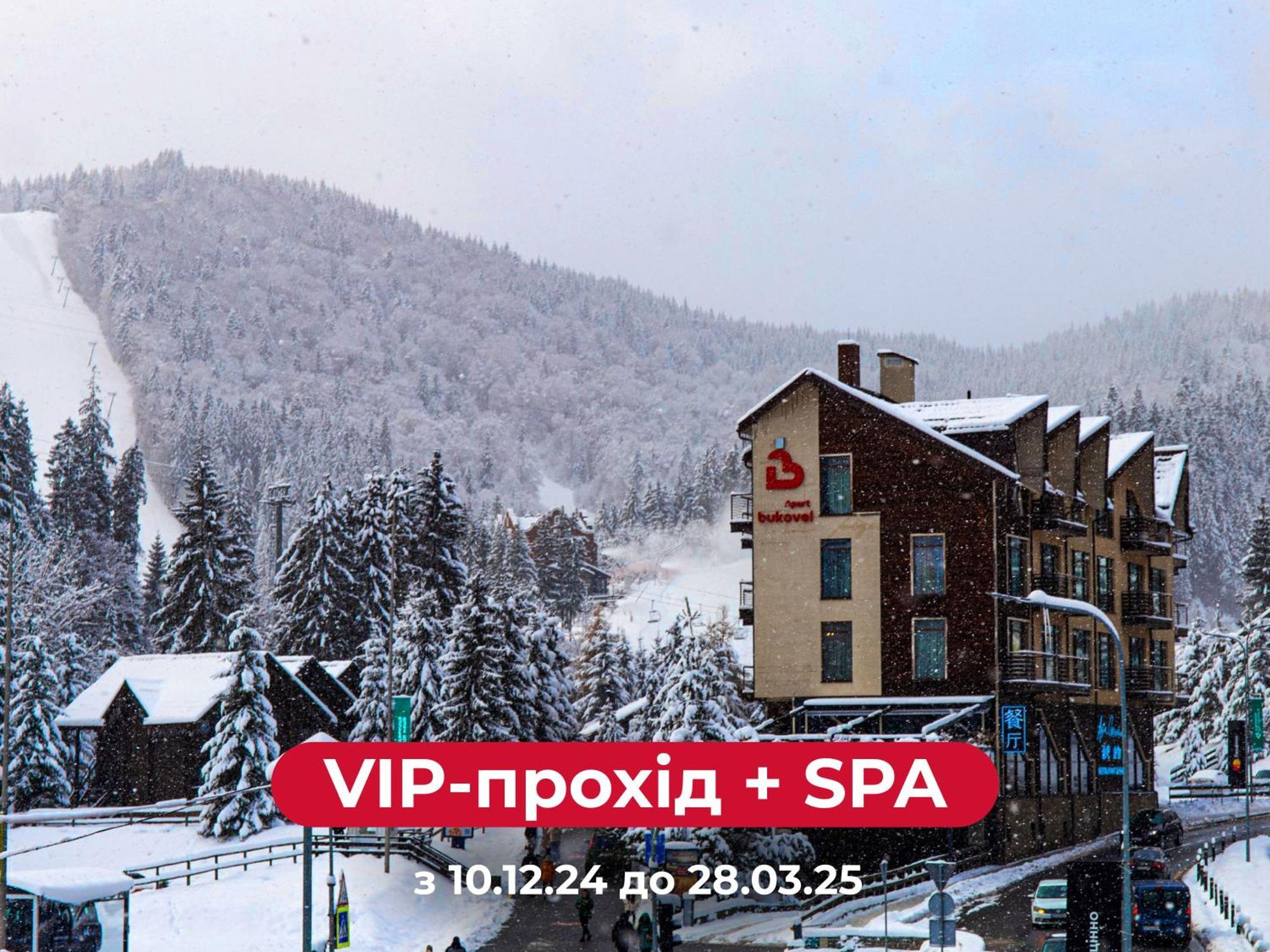 Bukovel VIP Residence Exterior foto