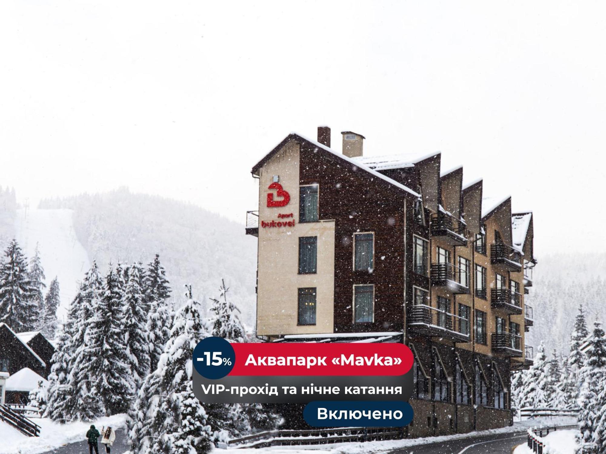 Bukovel VIP Residence Exterior foto