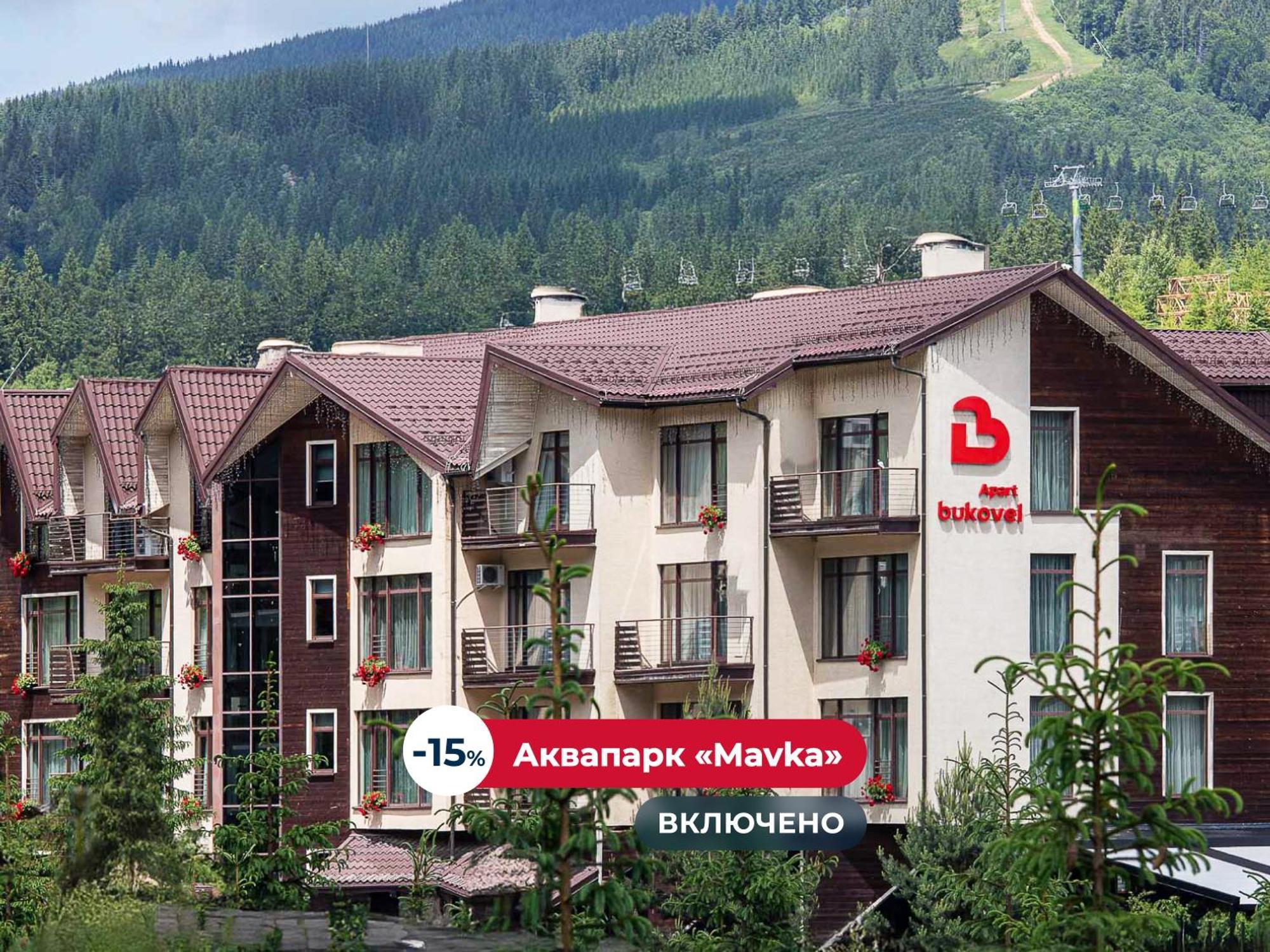 Bukovel VIP Residence Exterior foto